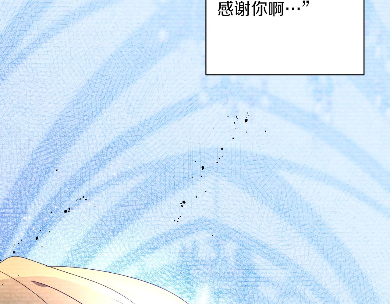 第34话 安慰剂效应117