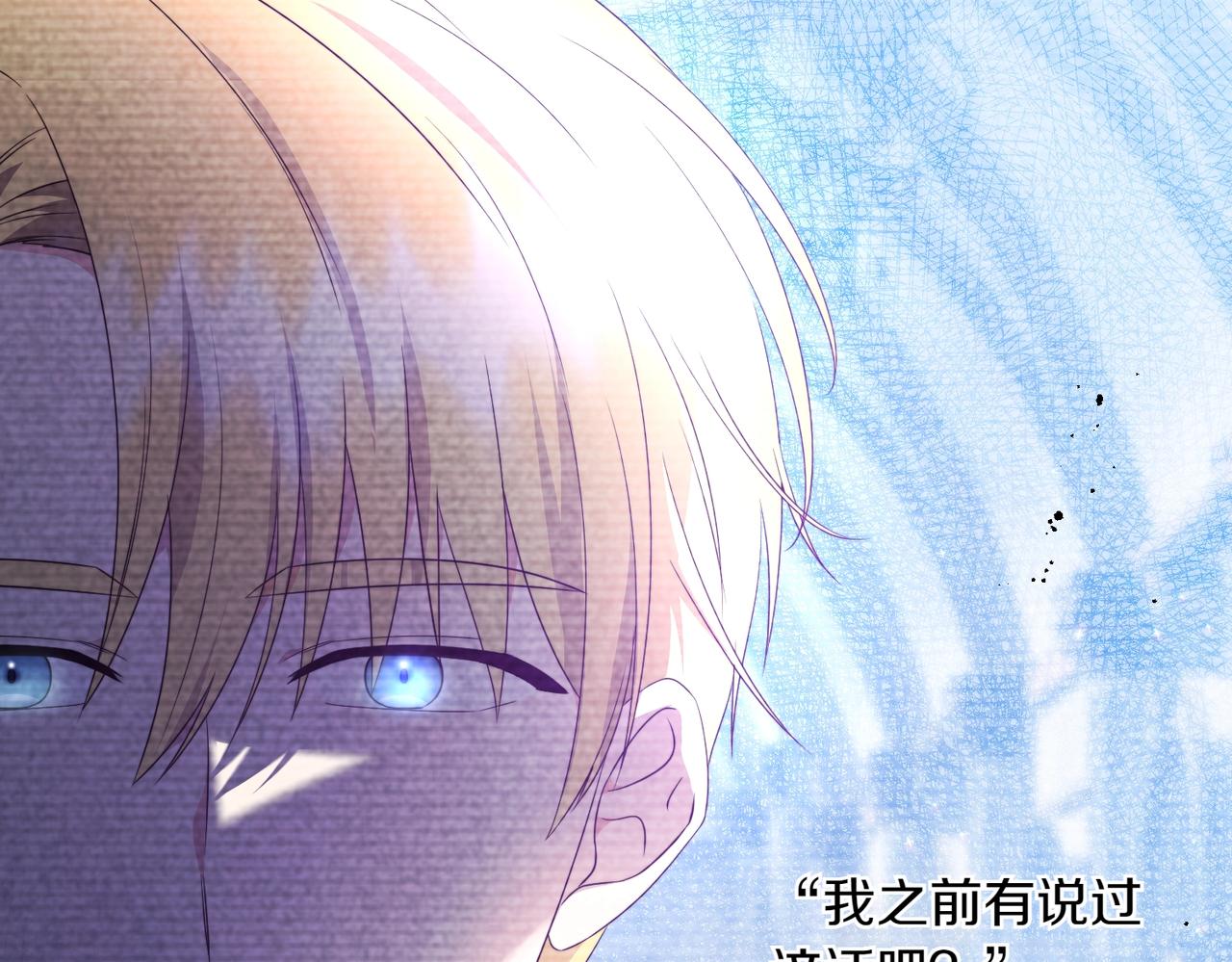 第34话 安慰剂效应118