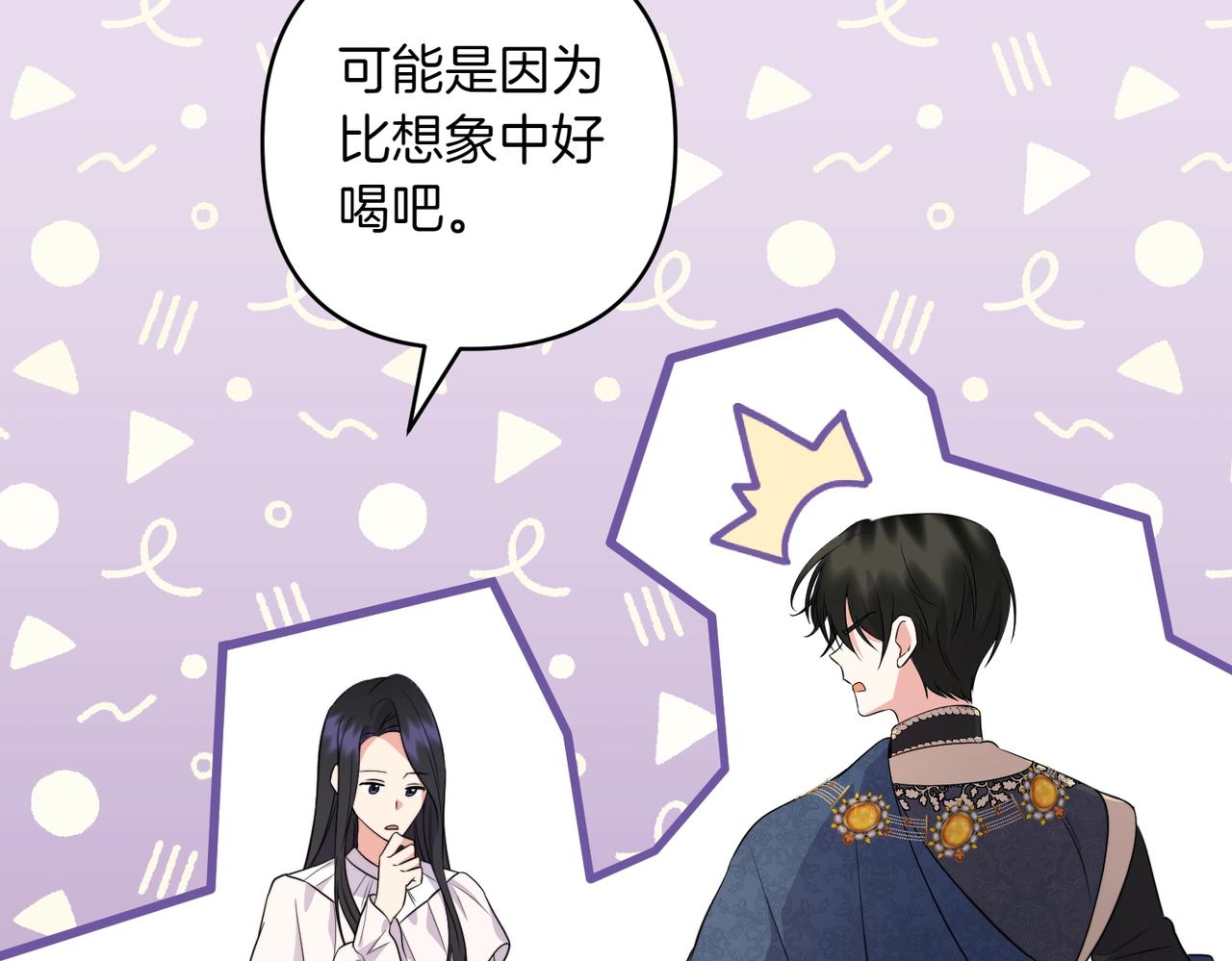 第34话 安慰剂效应12