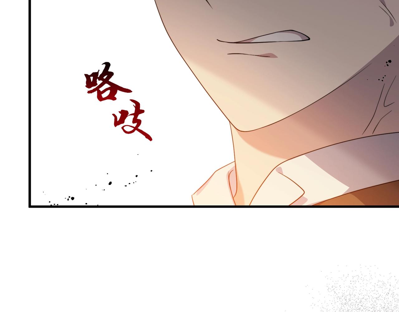 第34话 安慰剂效应122