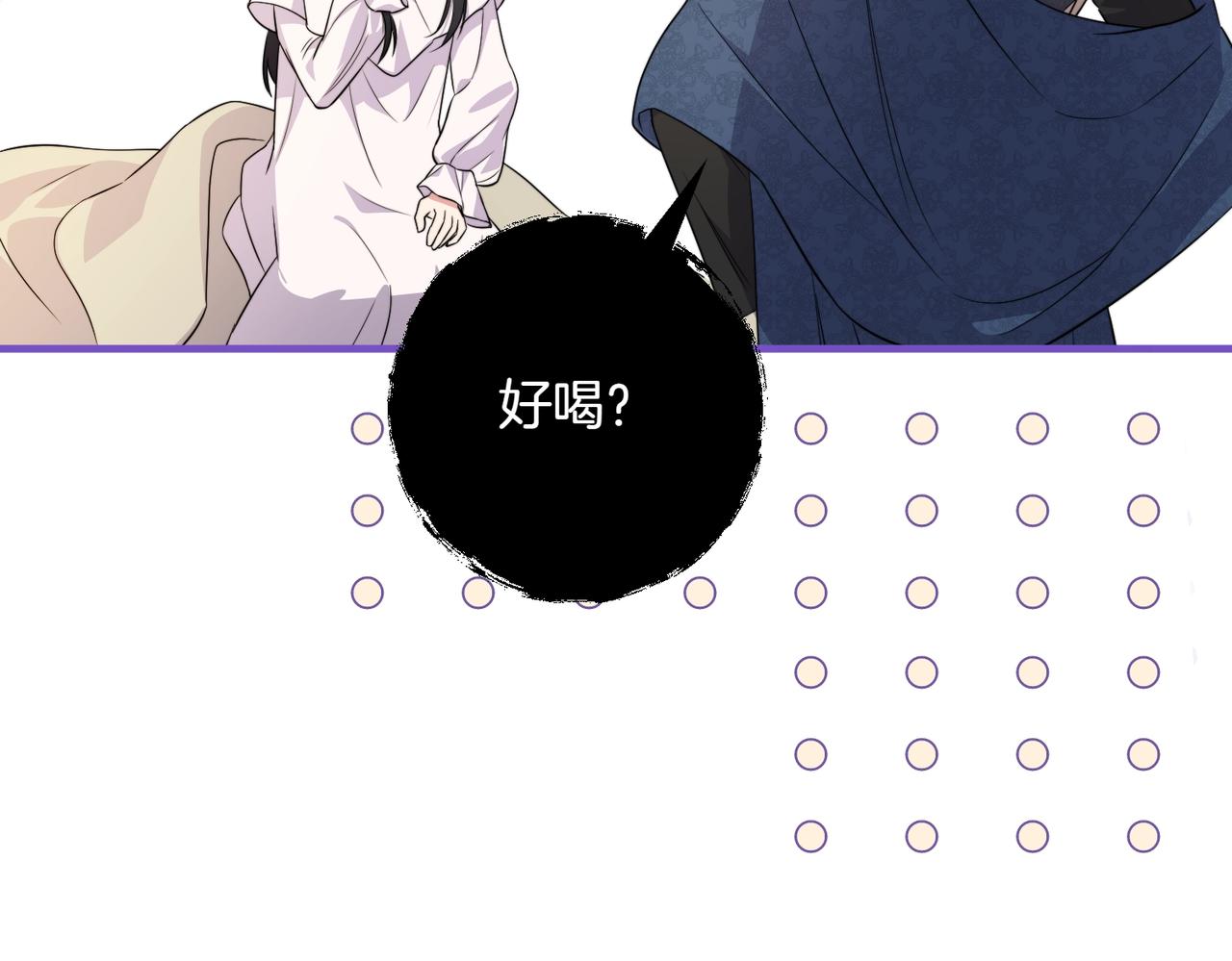 第34话 安慰剂效应13