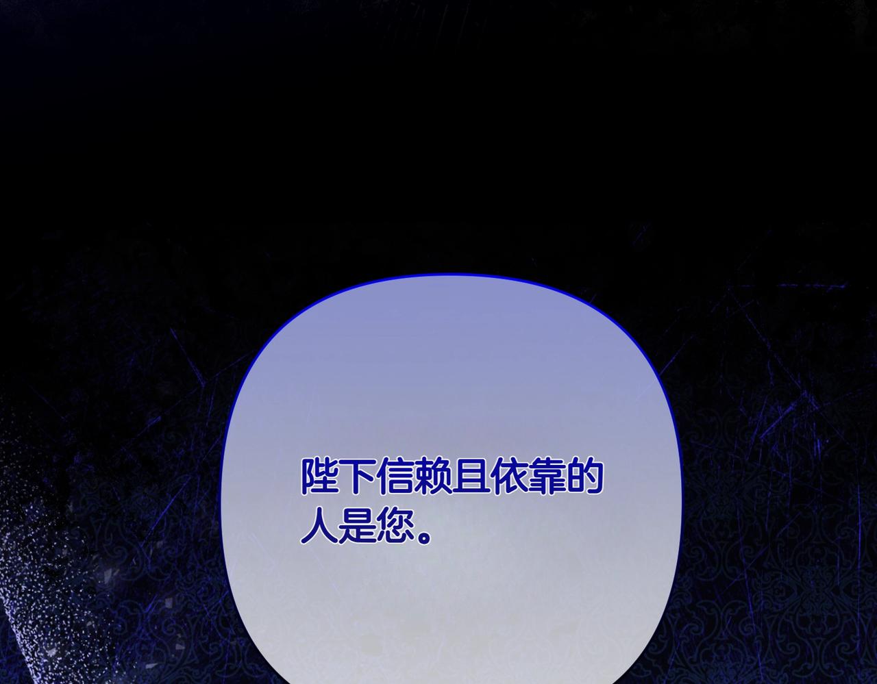 第34话 安慰剂效应130