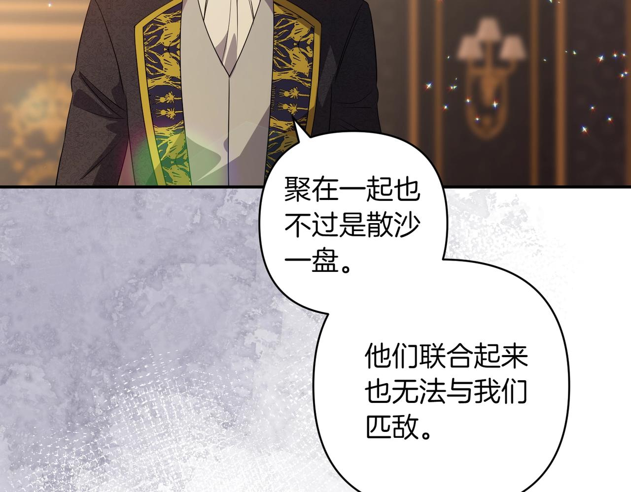 第34话 安慰剂效应136