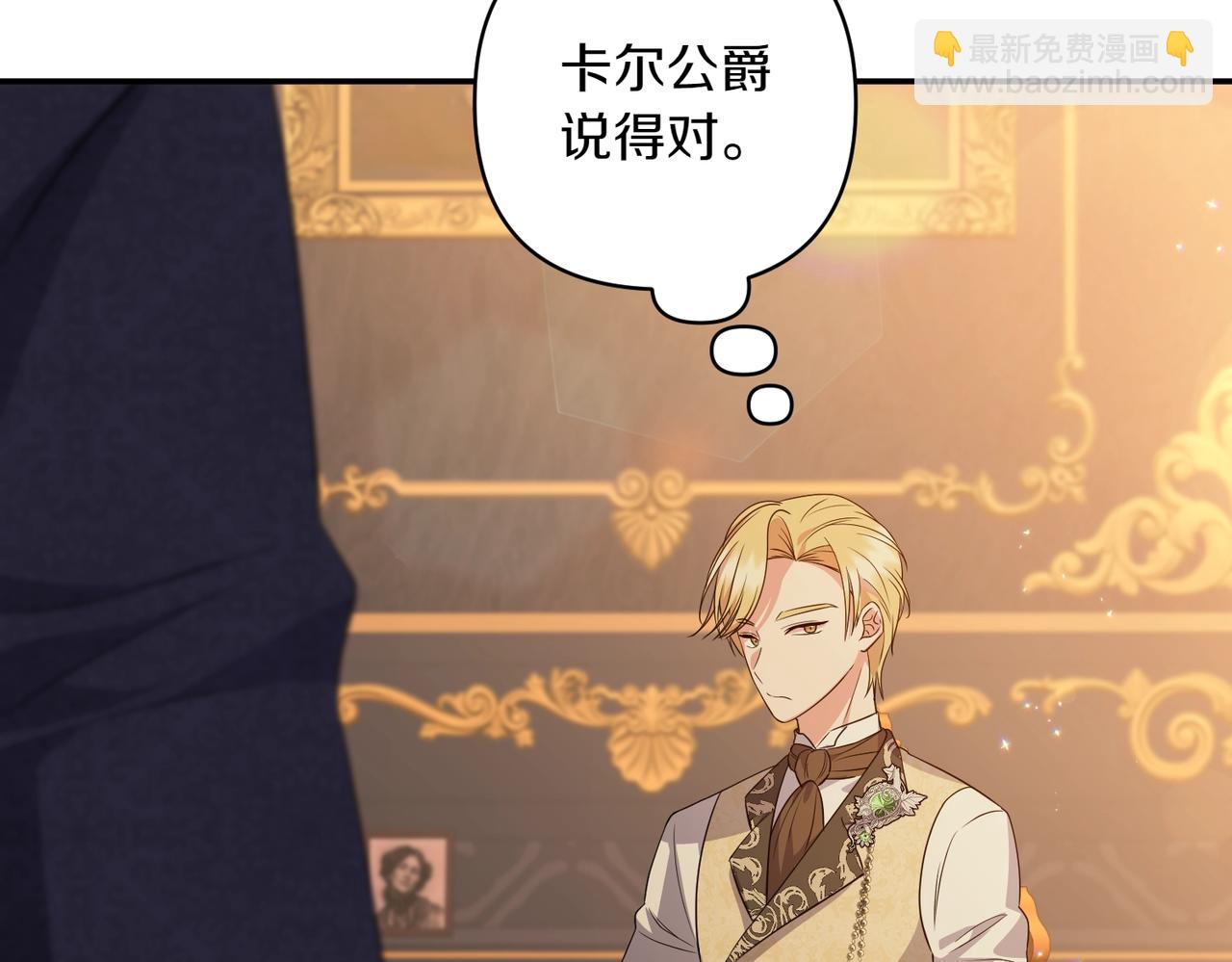 第34话 安慰剂效应138