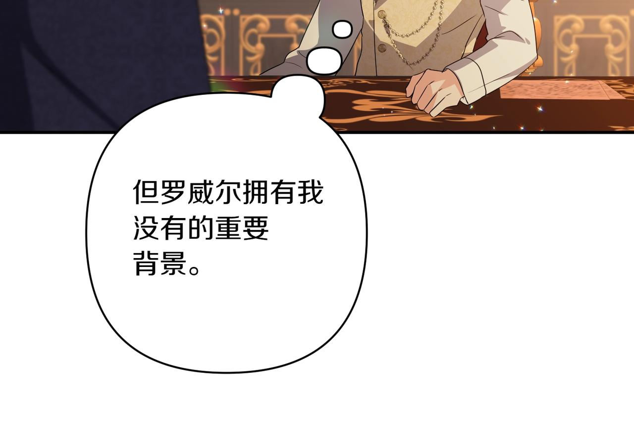 第34话 安慰剂效应139