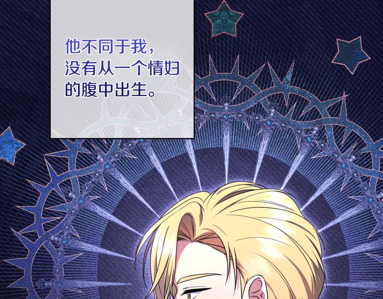 第34话 安慰剂效应141