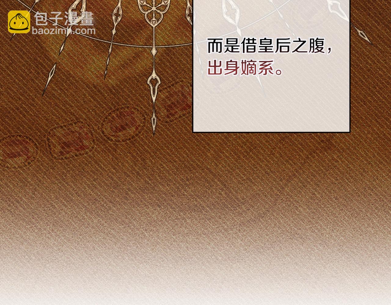 第34话 安慰剂效应145