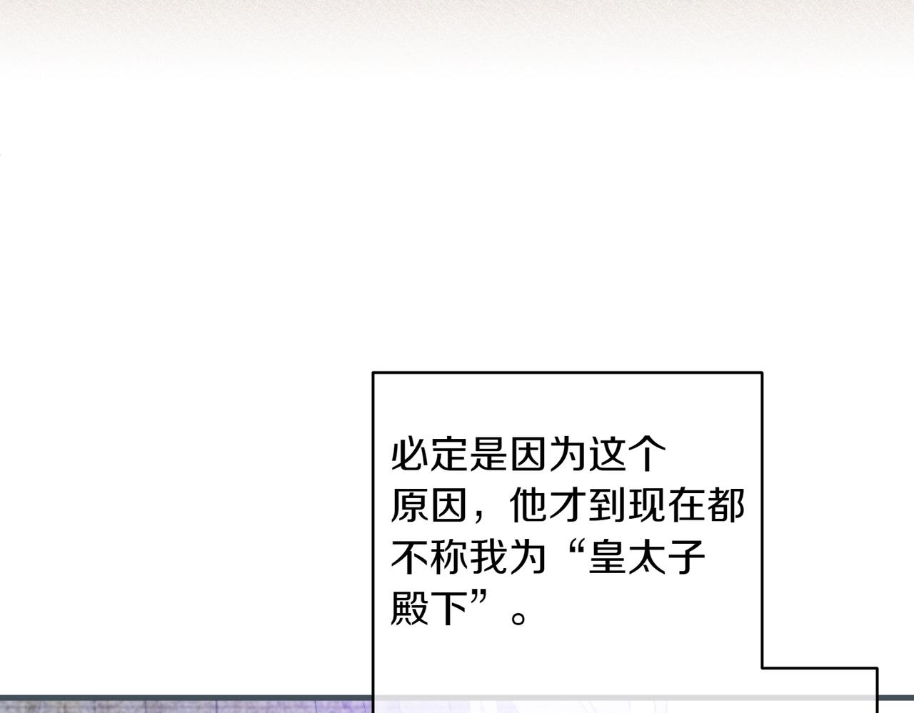 第34话 安慰剂效应146