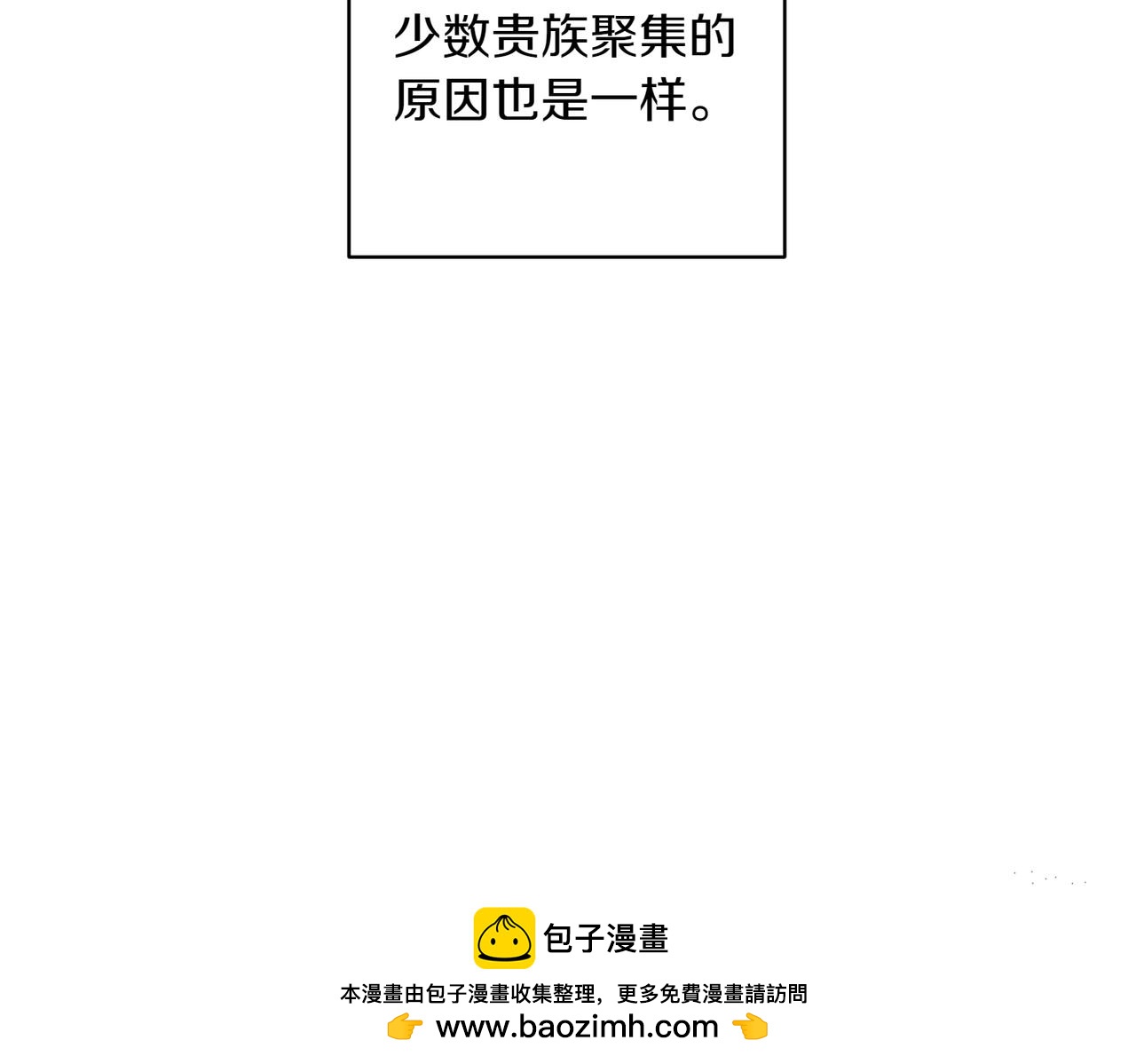 第34话 安慰剂效应148