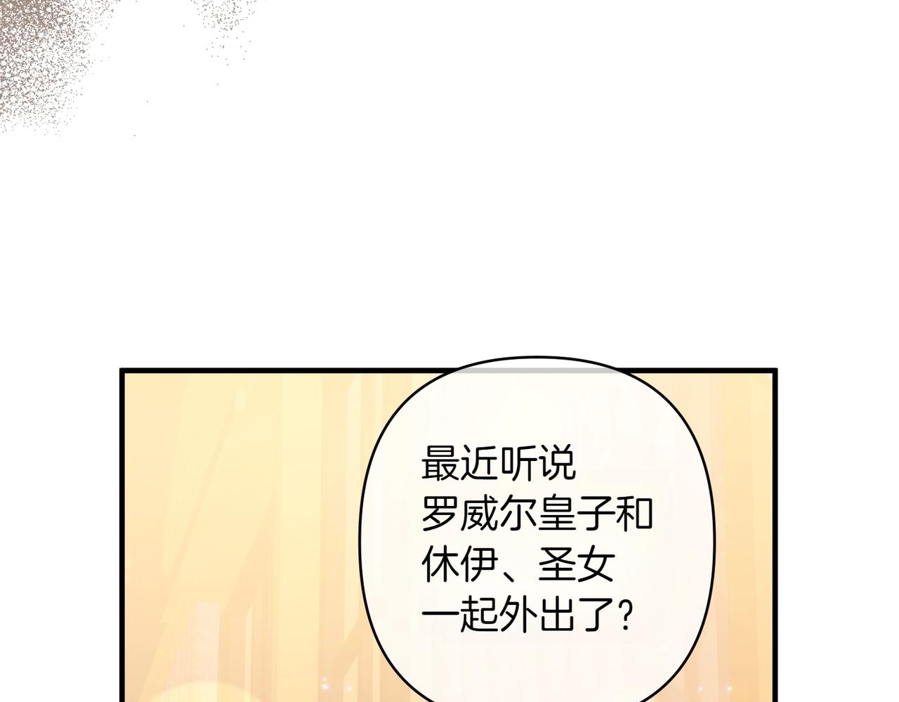 第34话 安慰剂效应151