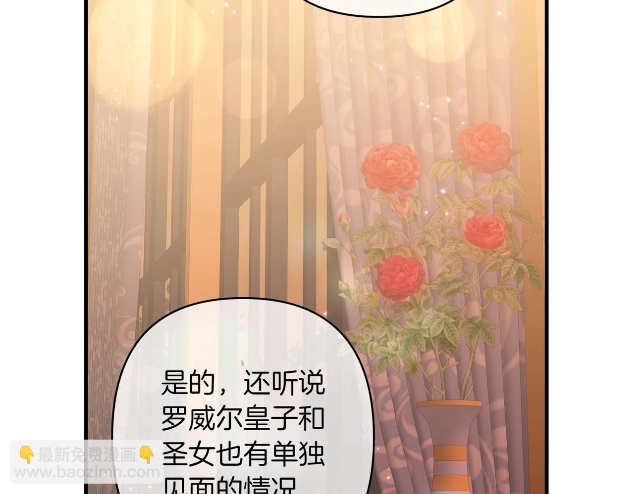 第34话 安慰剂效应152