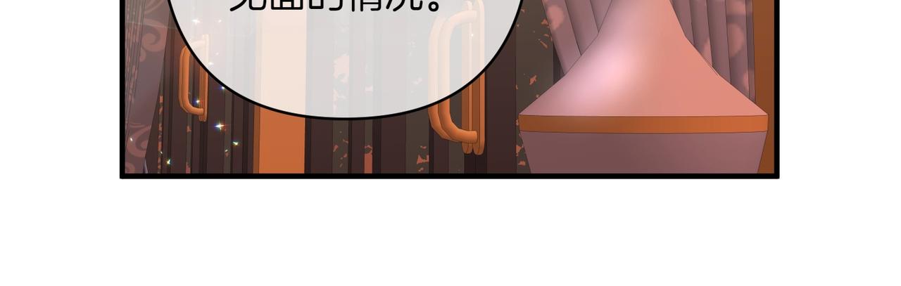 第34话 安慰剂效应153