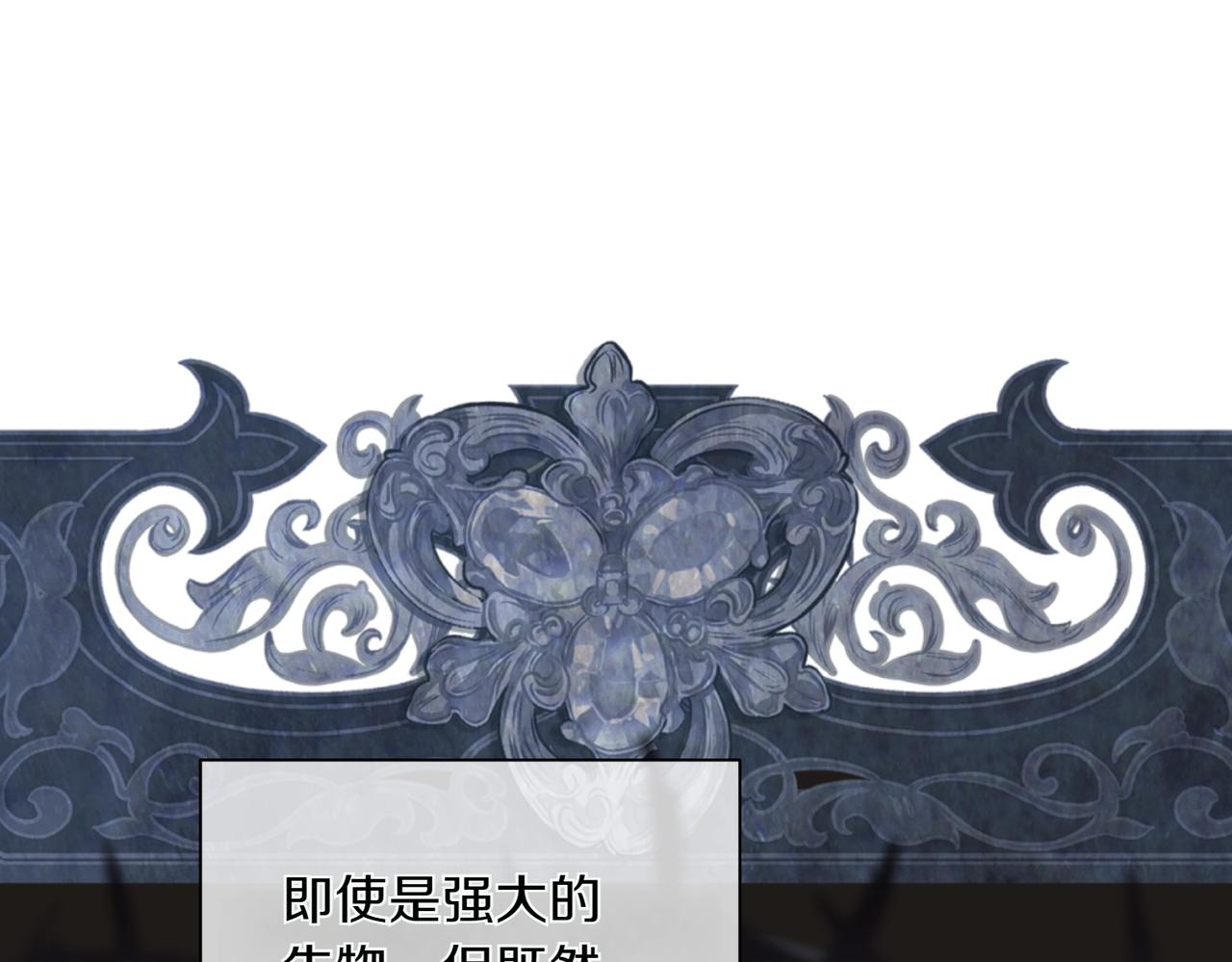第34话 安慰剂效应154