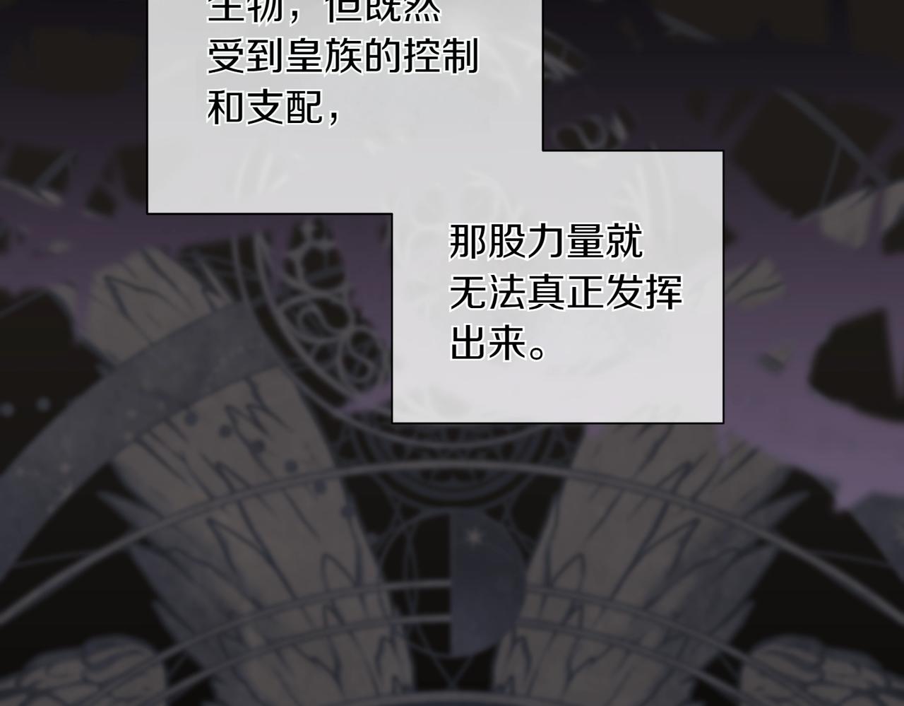 第34话 安慰剂效应159