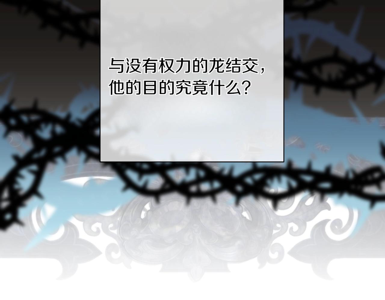 第34话 安慰剂效应162