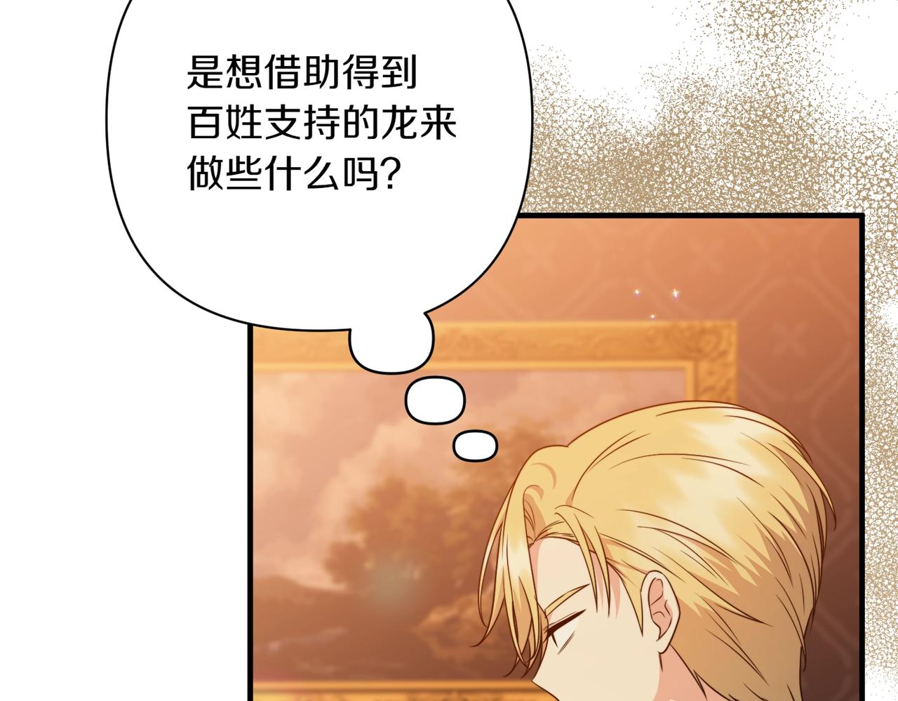 第34话 安慰剂效应164