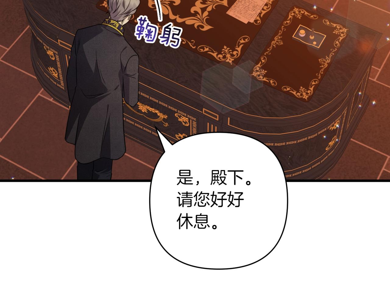 第34话 安慰剂效应168