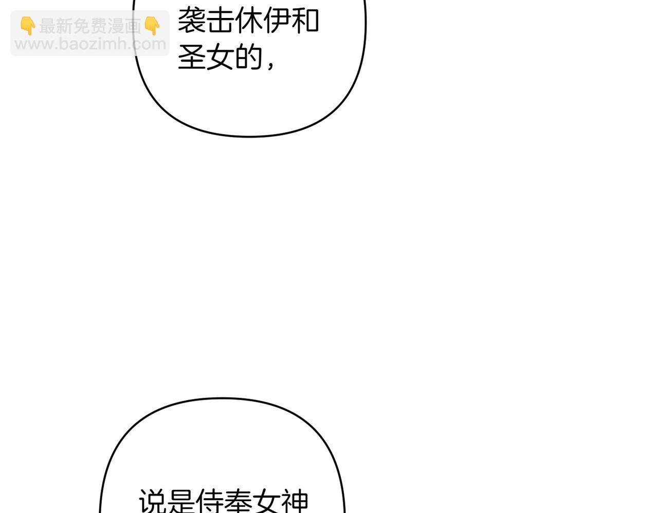 第34话 安慰剂效应176