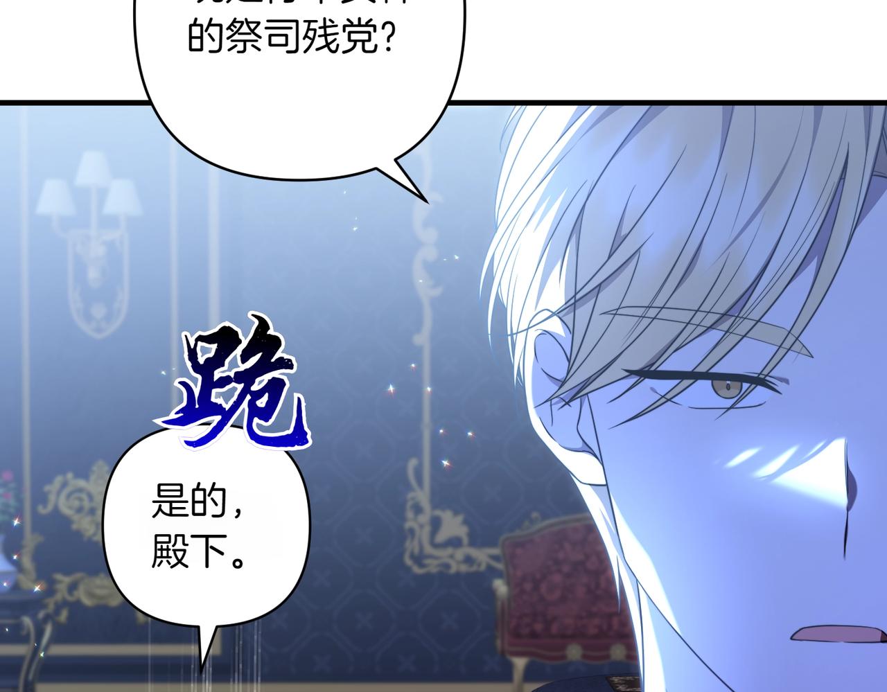 第34话 安慰剂效应177