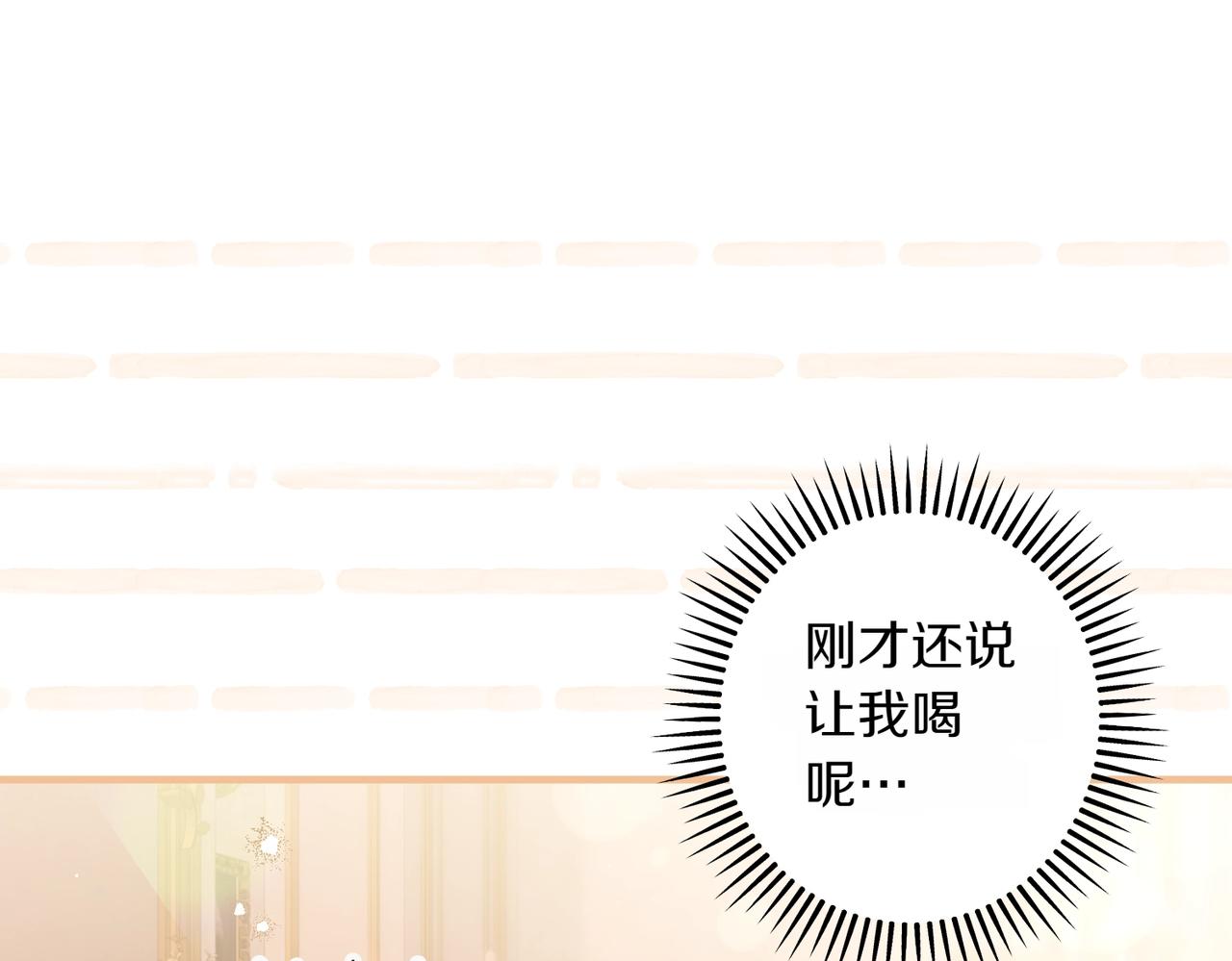 第34话 安慰剂效应18