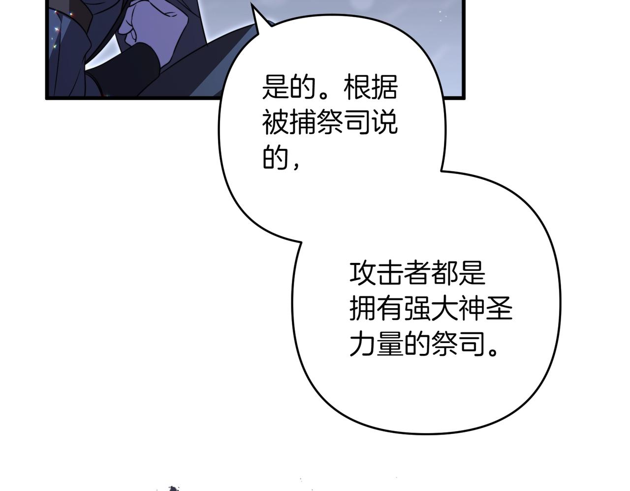第34话 安慰剂效应181