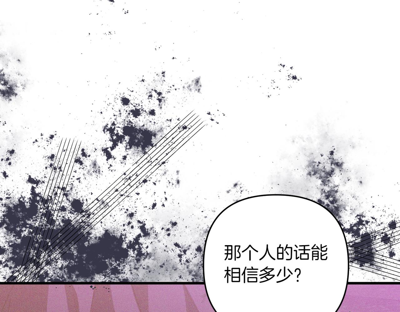 第34话 安慰剂效应182