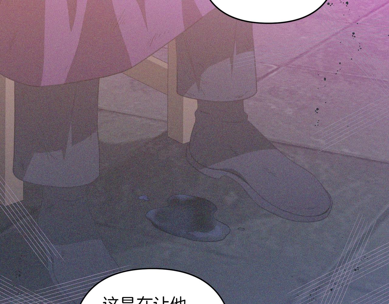 第34话 安慰剂效应183