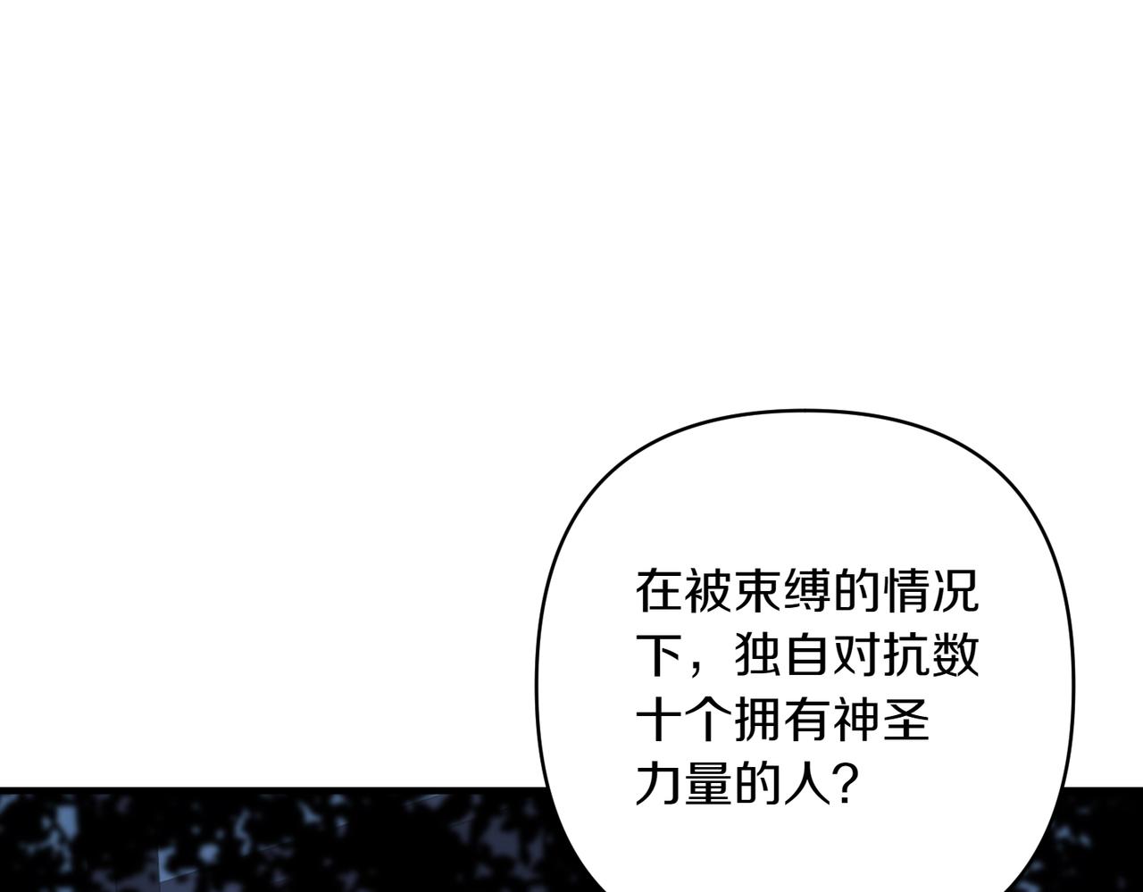 第34话 安慰剂效应186