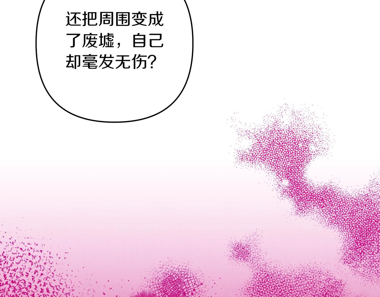 第34话 安慰剂效应188