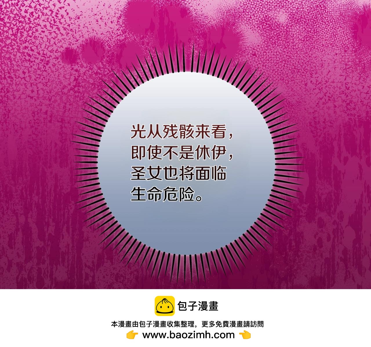 第34话 安慰剂效应189