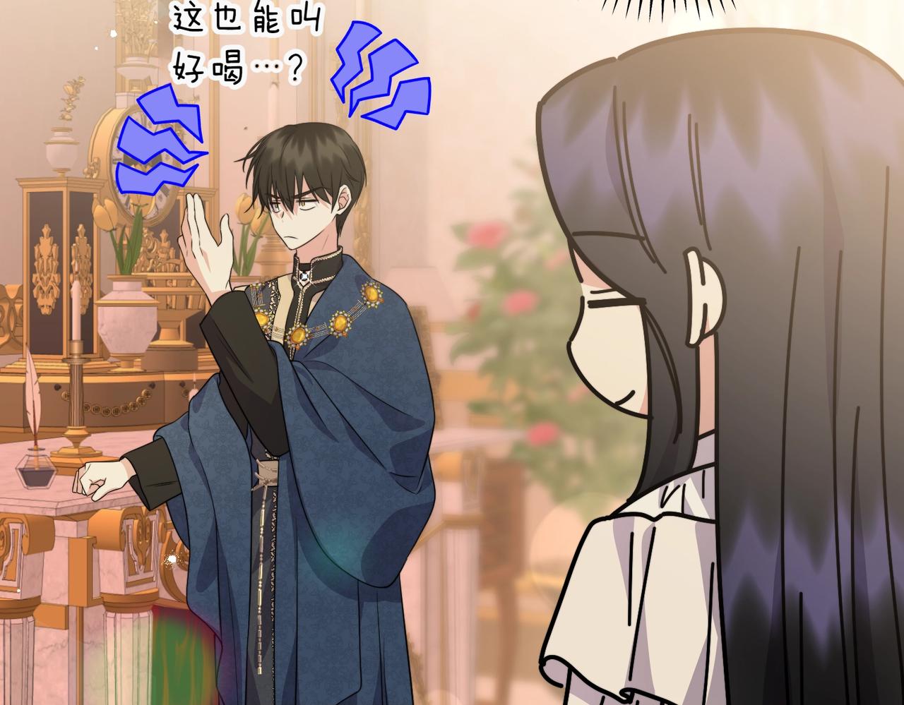 第34话 安慰剂效应19