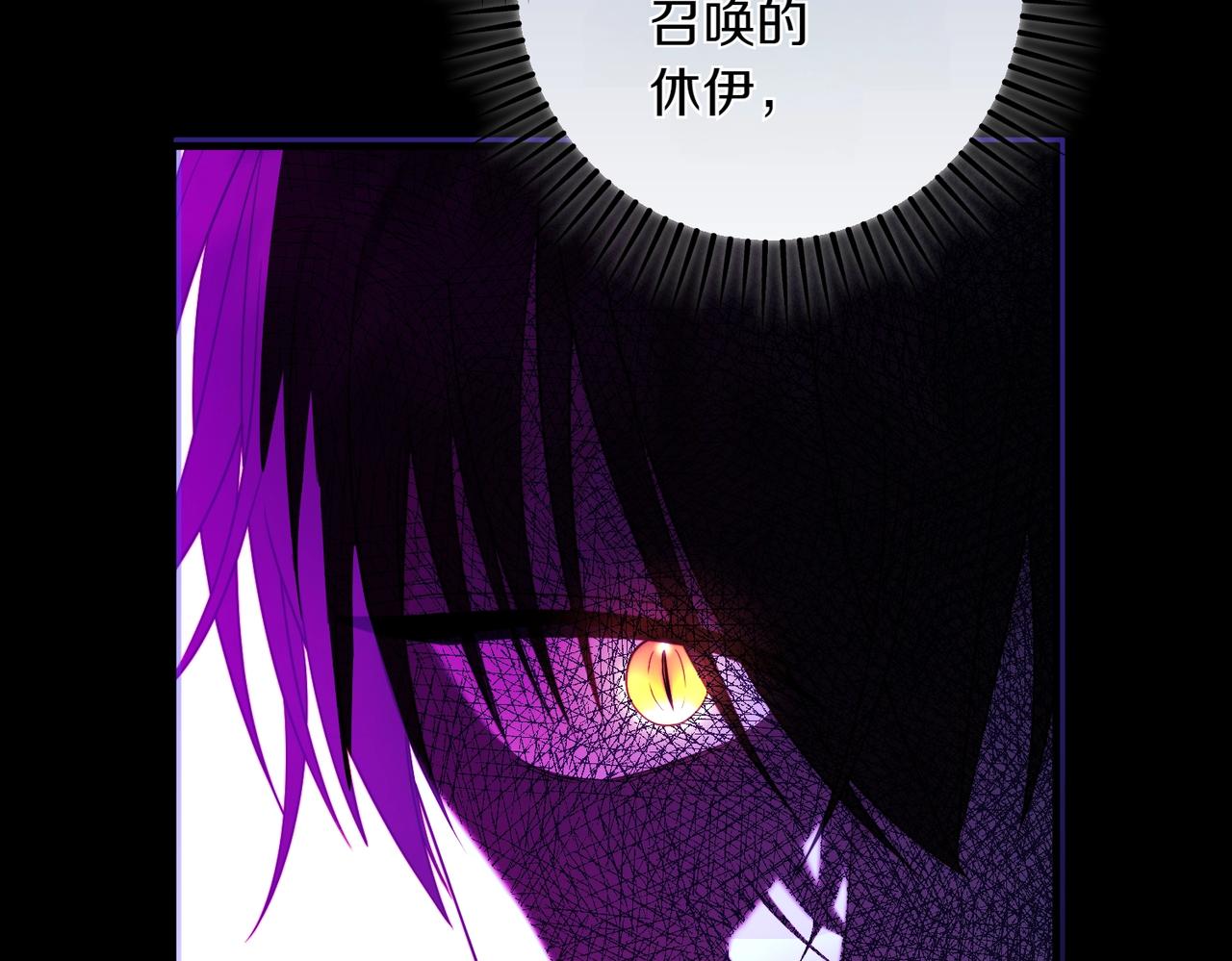 第34话 安慰剂效应194