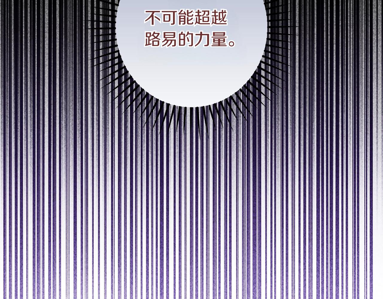 第34话 安慰剂效应196