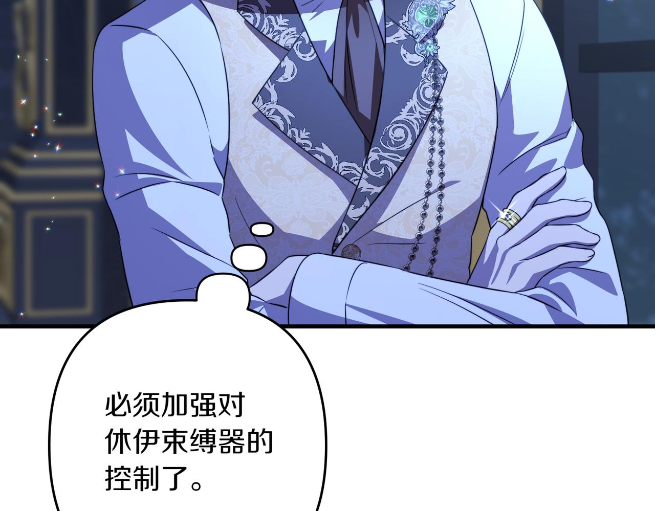 第34话 安慰剂效应199
