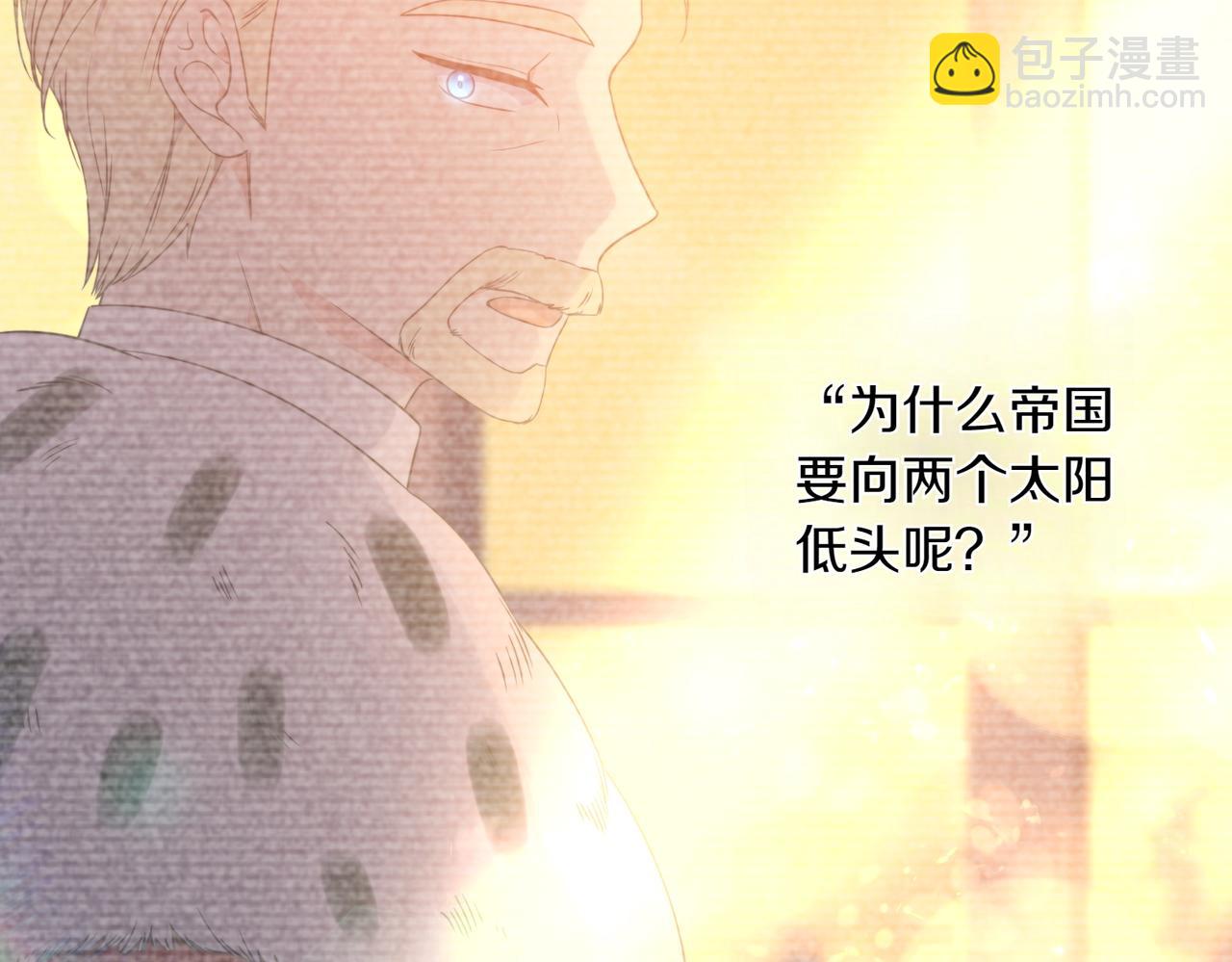 第34话 安慰剂效应207