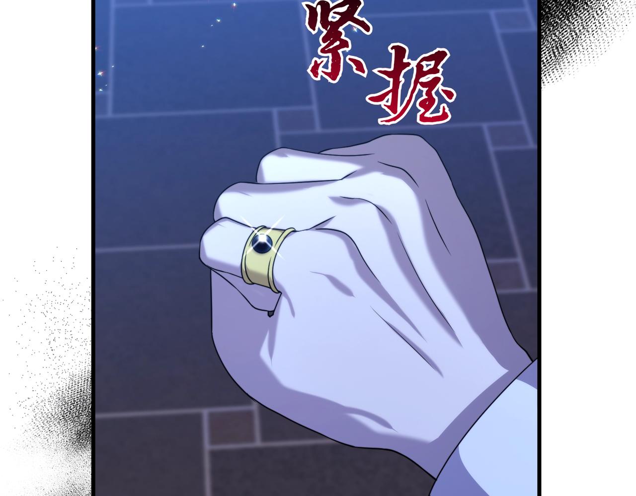 第34话 安慰剂效应214