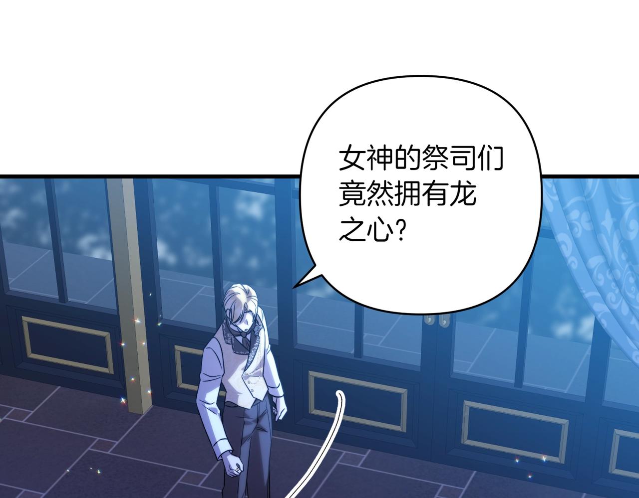 第34话 安慰剂效应216
