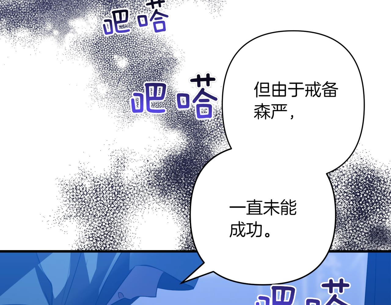 第34话 安慰剂效应220