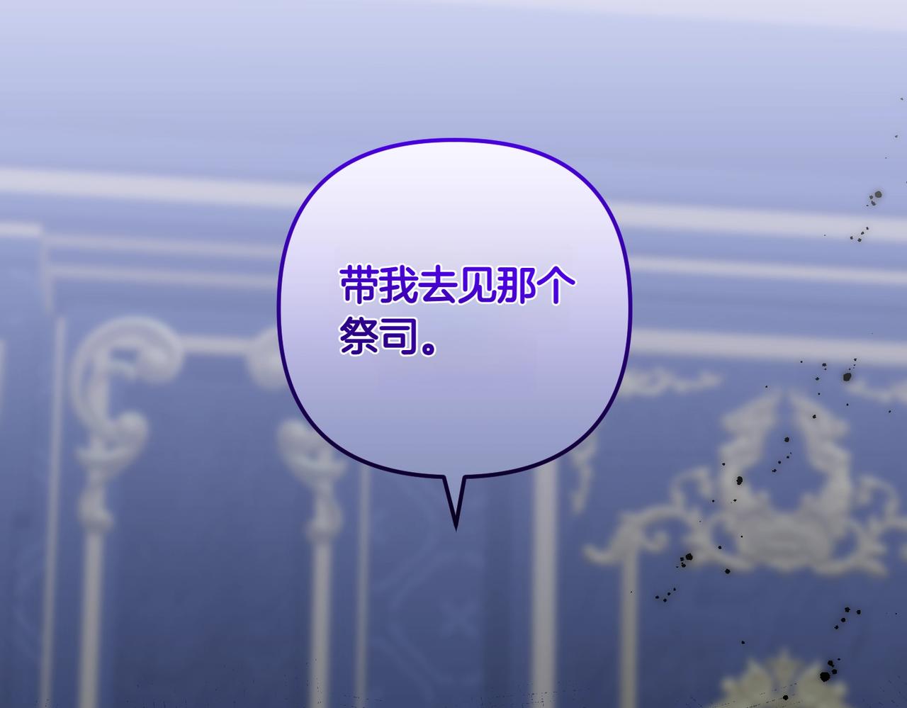 第34话 安慰剂效应223