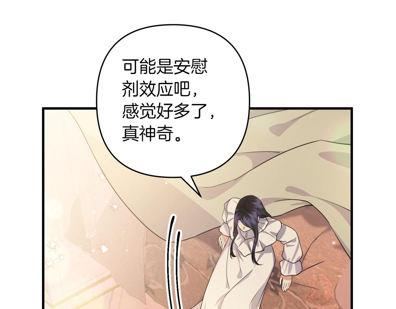 第34话 安慰剂效应24