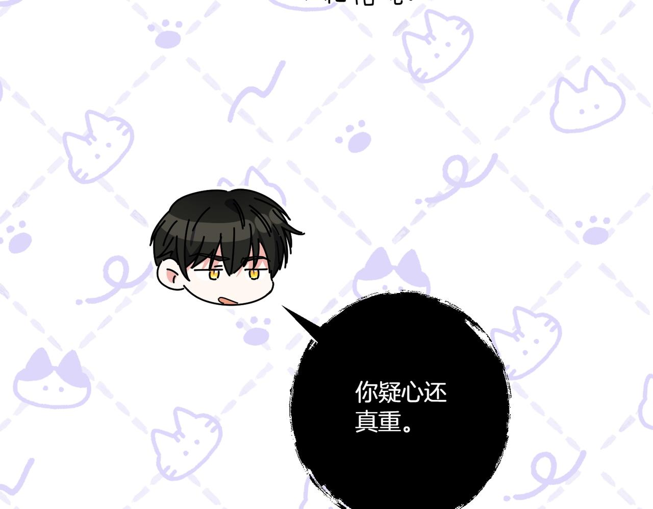 第34话 安慰剂效应28