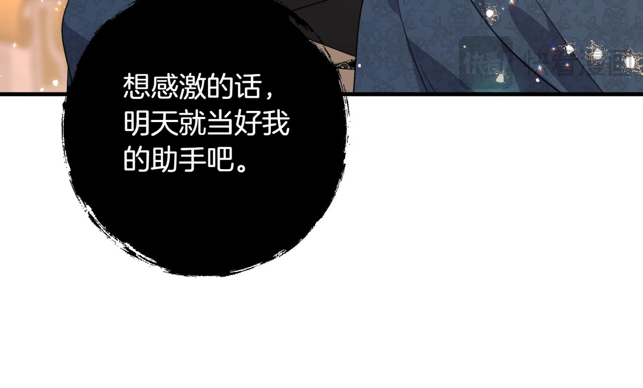 第34话 安慰剂效应32