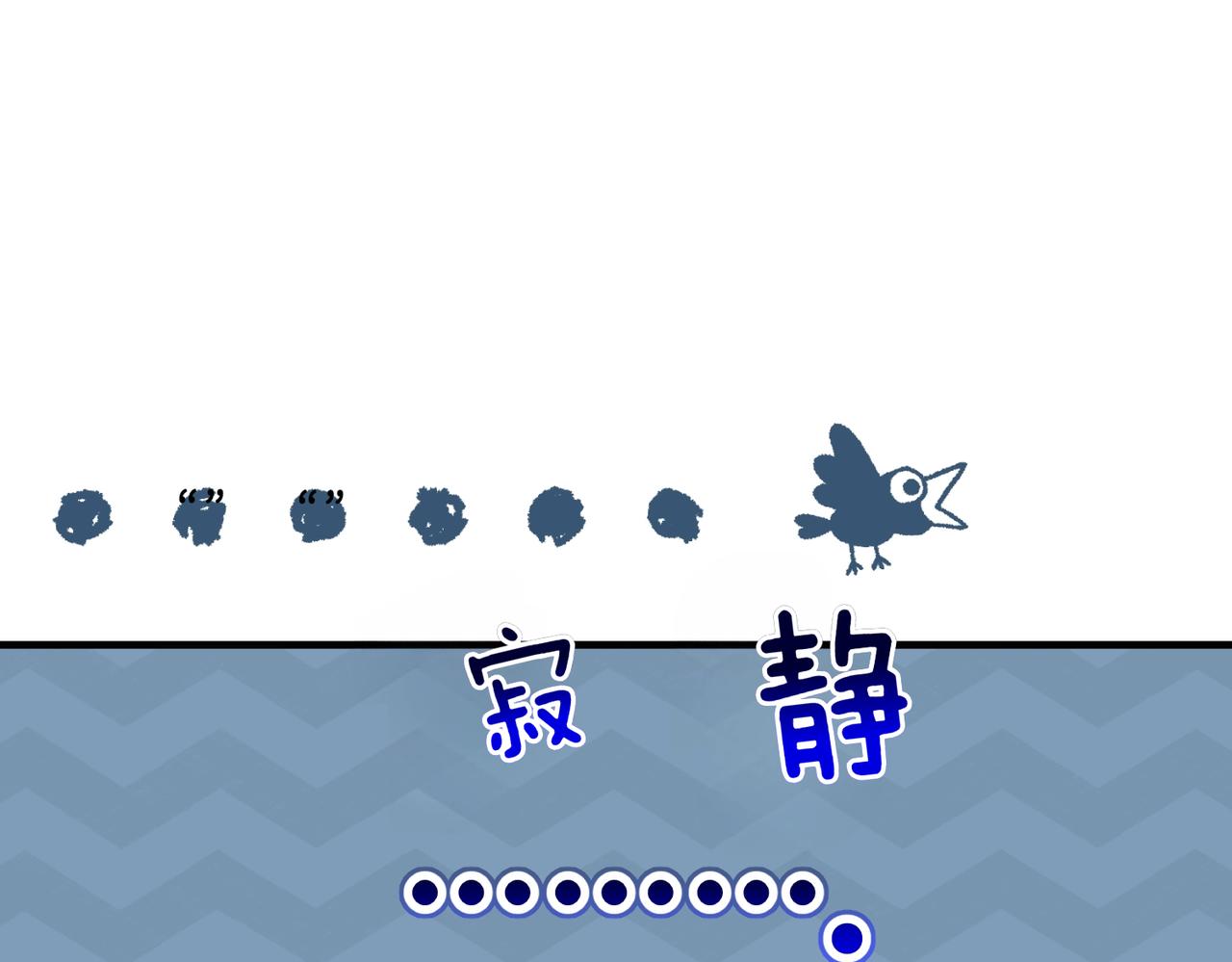 第34话 安慰剂效应36