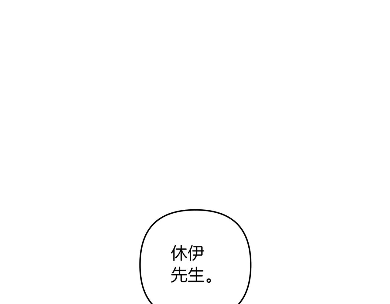 第34话 安慰剂效应4