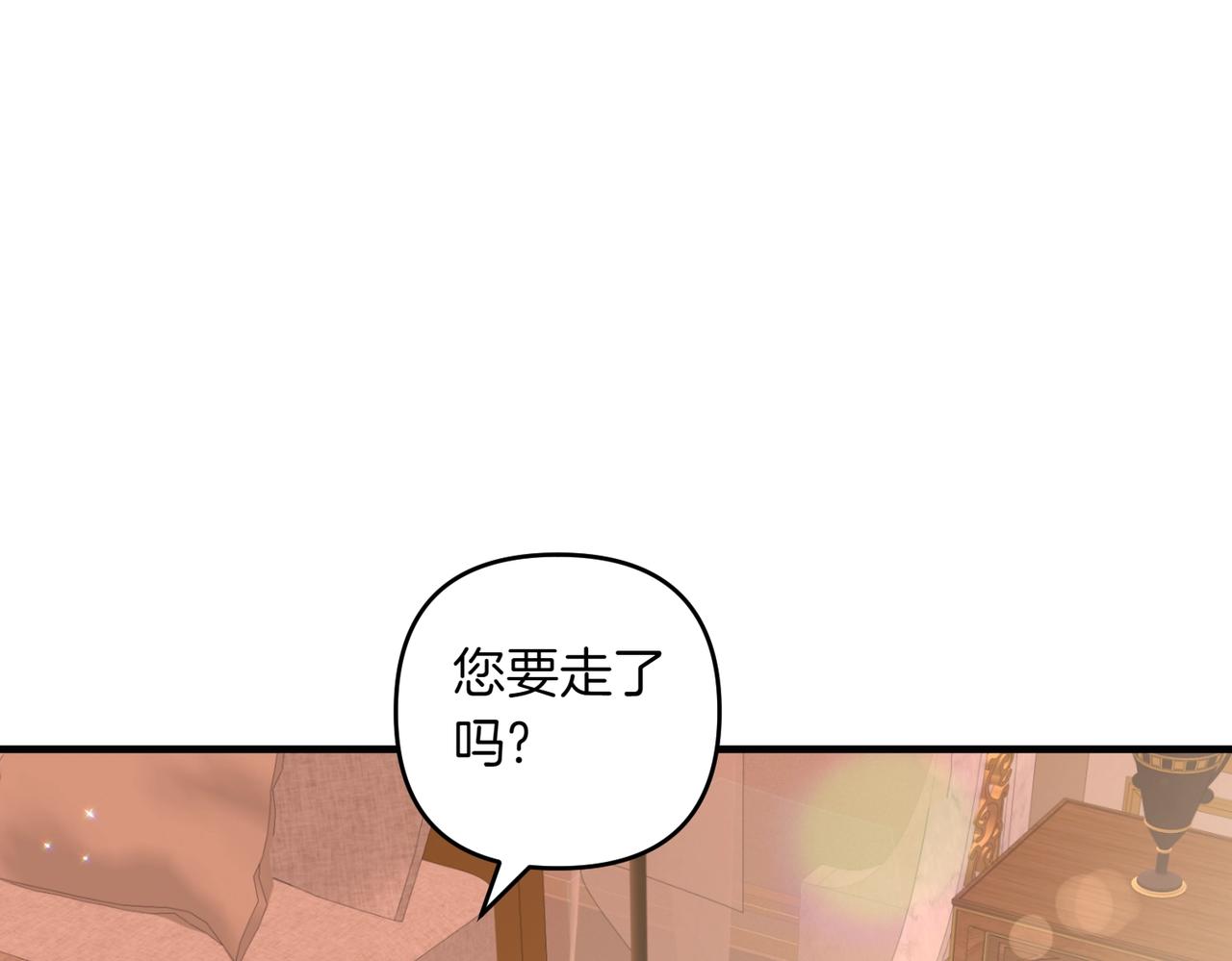 第34话 安慰剂效应46