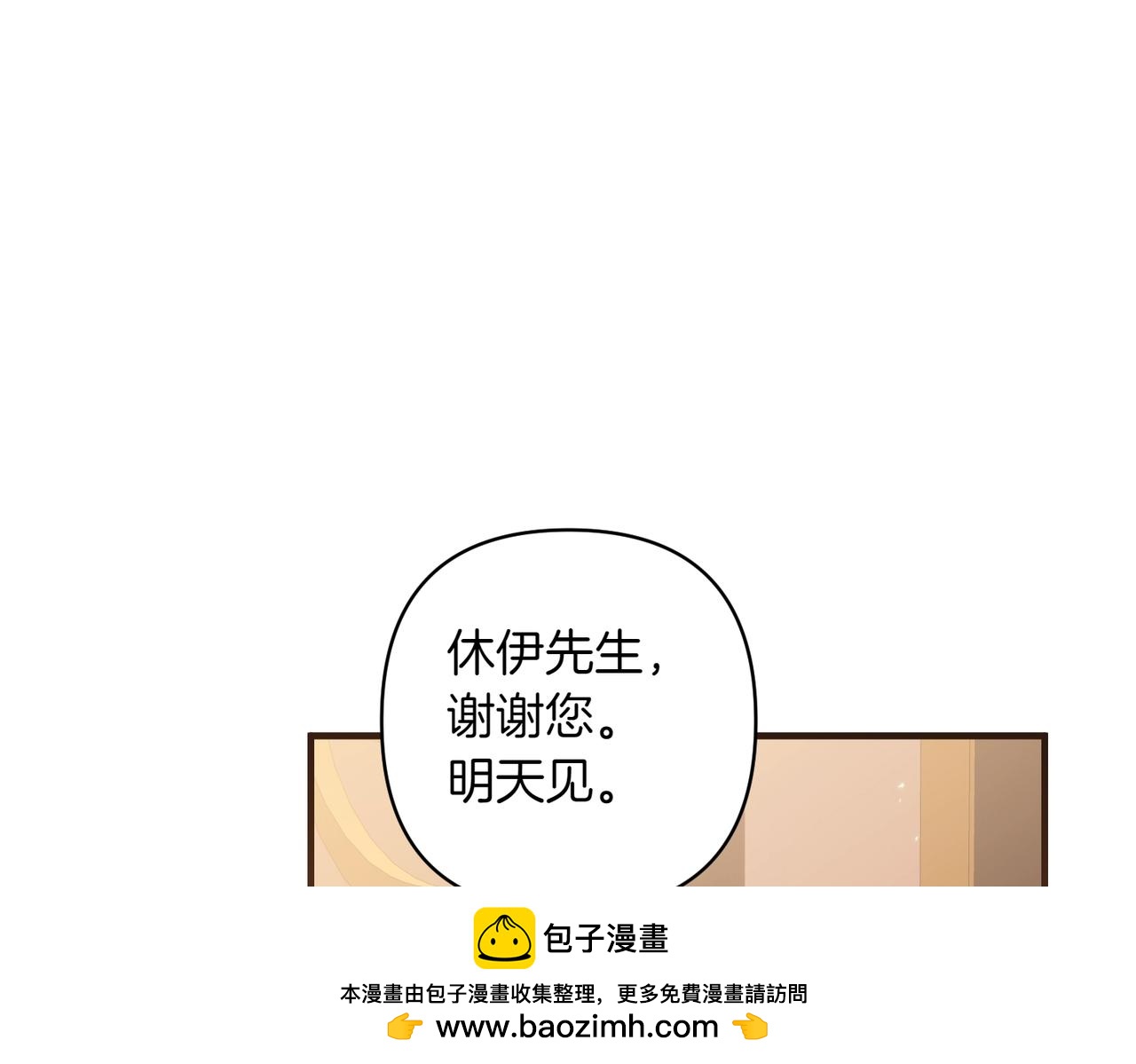 第34话 安慰剂效应49