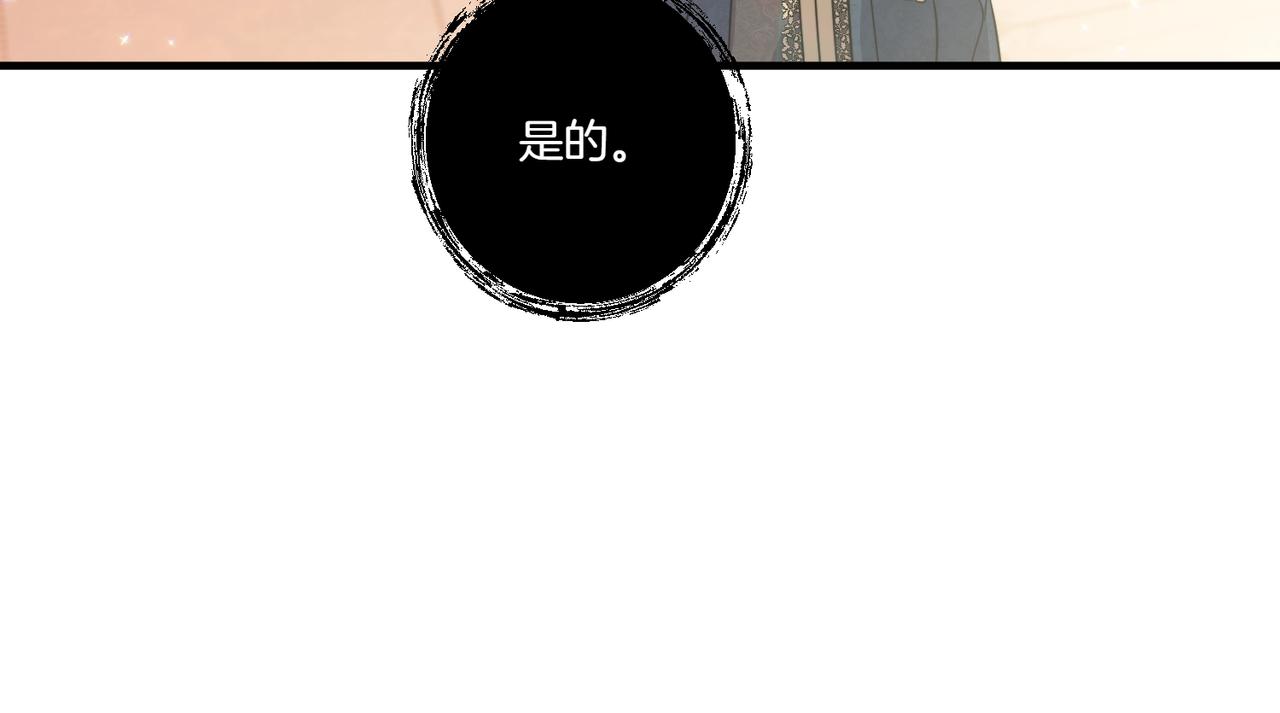 第34话 安慰剂效应52