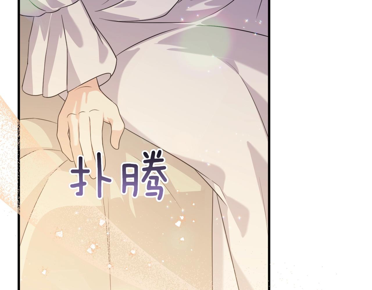 第34话 安慰剂效应65