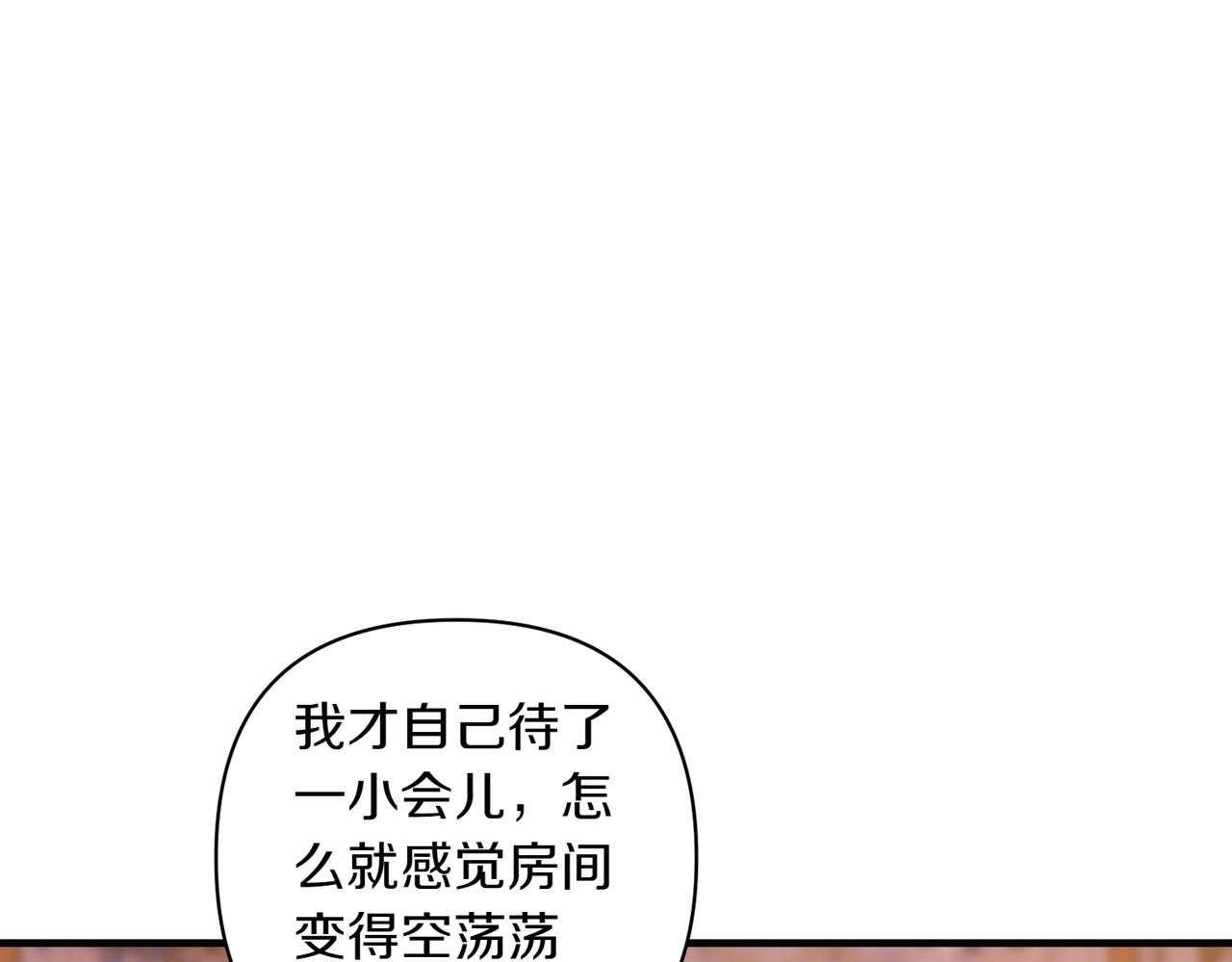 第34话 安慰剂效应67