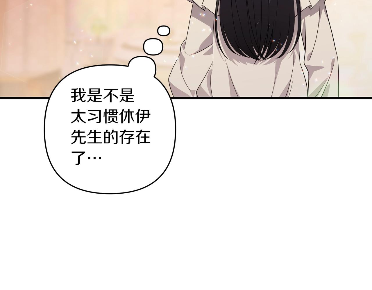 第34话 安慰剂效应69